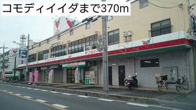 【その他】 | ルミエールＡ