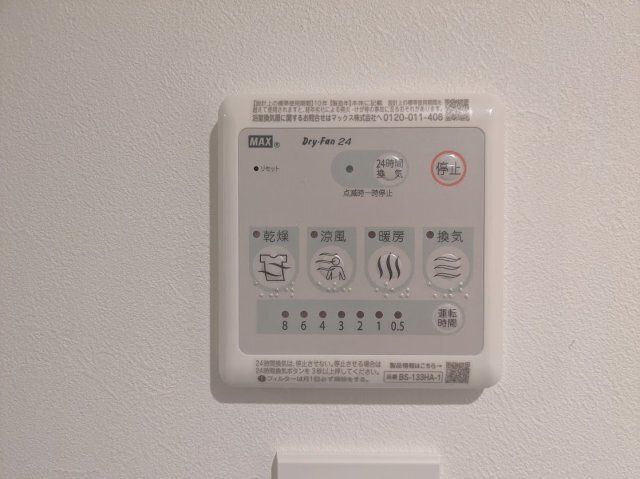 エルファーロ三軒茶屋Ⅱの設備