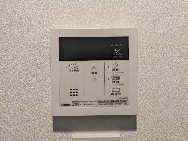 エルファーロ三軒茶屋Ⅱのその他