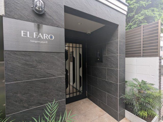 エルファーロ三軒茶屋Ⅱのエントランス