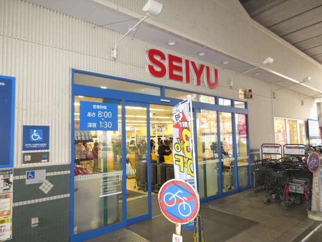 （シニア限定）リーフテラス中村橋のその他|西友