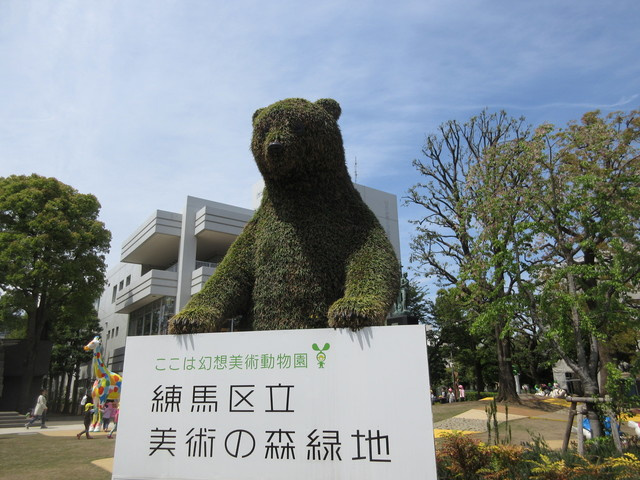 （シニア限定）リーフテラス中村橋のその他|美術の森緑地