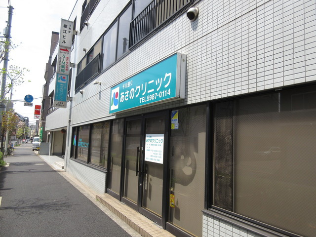 （シニア限定）リーフテラス中村橋のその他|あさのクリニック