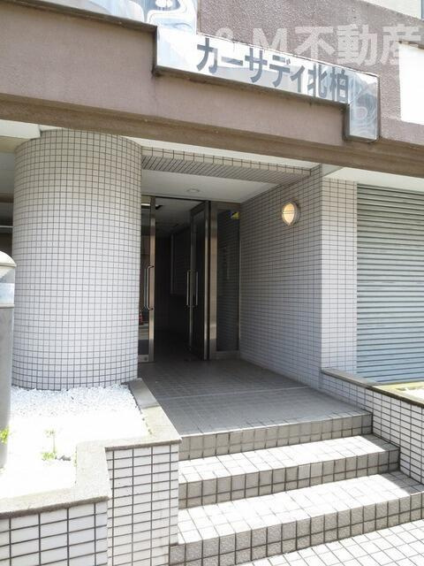 カーサディ北柏のエントランス|エントランスです
写真反転タイプ