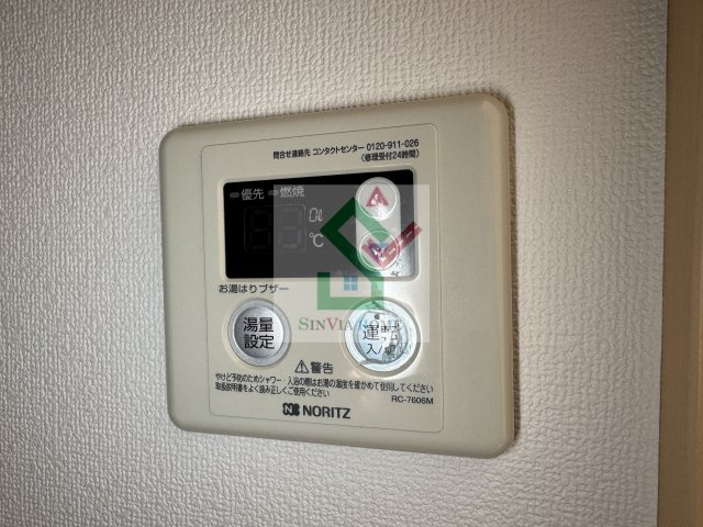 プロペ所沢ビル2のその他