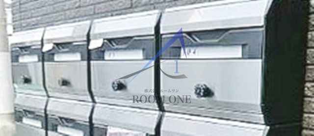 ラ・ムエット立石のその他共用部分|集合ポストです。