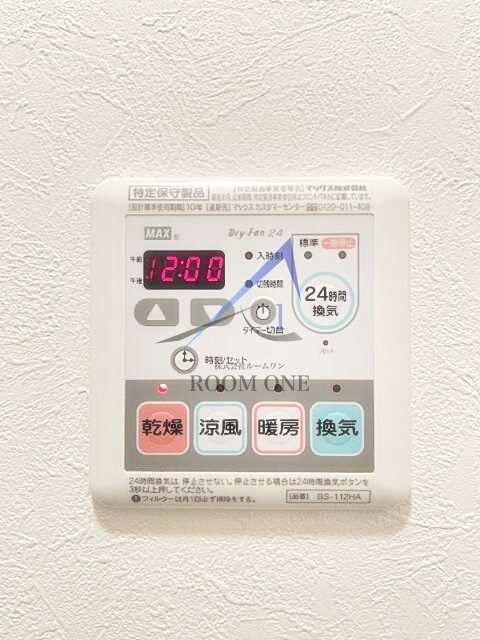 ラ・ムエット立石の内装