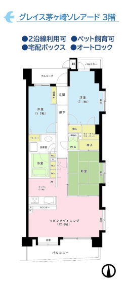 【間取り】 | 主寝室に「WIC」を備えた収納力の高い間取り◎　　　　　　　　　　
セキュリティー面で安心の「オートロック」付き3LDK！