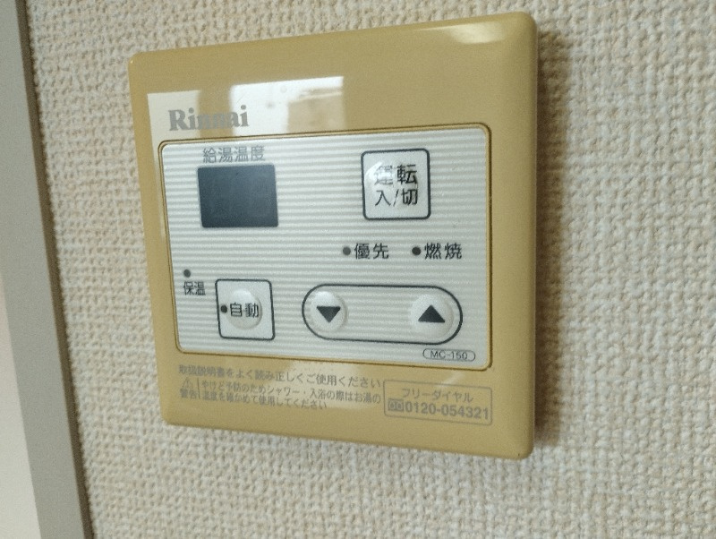 フォレスターパークの設備