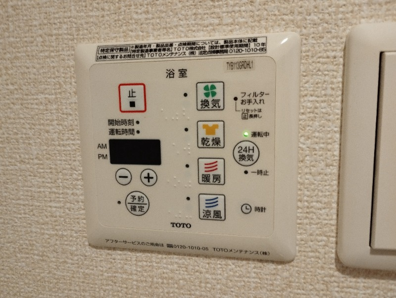 フォレスターパークの設備