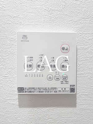 【その他】 | KEIAI RESIDENCE 東村山