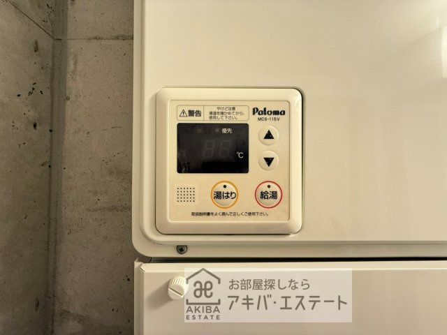 【その他】 | LysBlanc 東日暮里