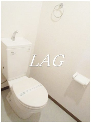 【トイレ】 | 栄広クリアシティ第３ | トイレです。