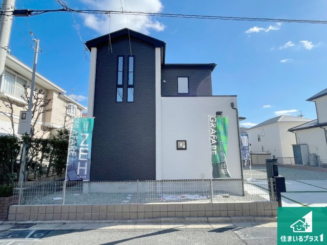 川西市けやき坂　新築一戸建て