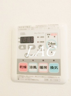【設備】 | エレンシアK | 浴室乾燥機です。