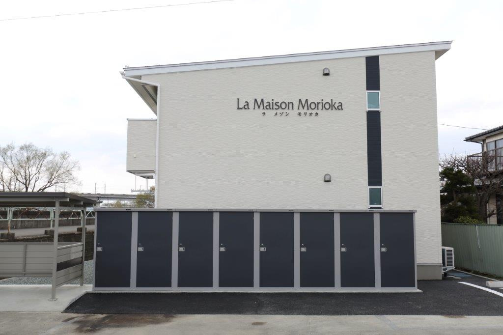 ラ・メゾンモリオカの外観