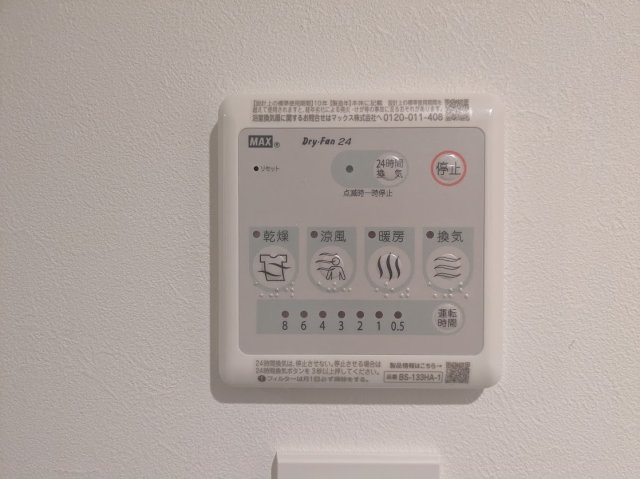 エルファーロ三軒茶屋Ⅱの設備