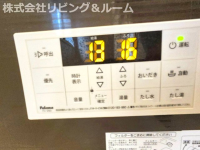 【その他】 | ファミールヴィラ深芝Ⅴ