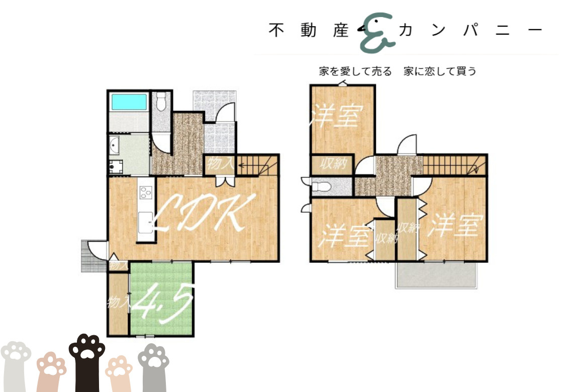 針田町中古のおうち　松山市針田町中古戸建の間取り