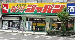【周辺】 | ララプレイス難波メティス