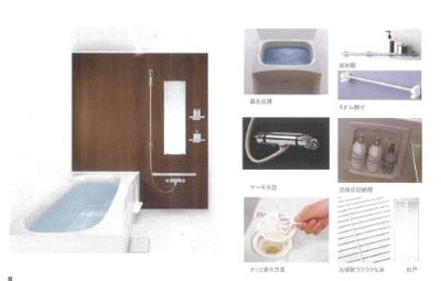 【浴室】 | Bellissimo25