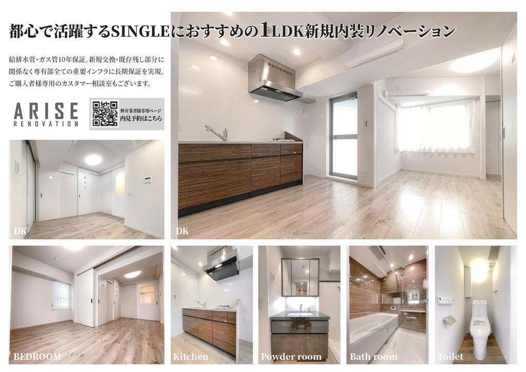 エクセル中目黒のその他