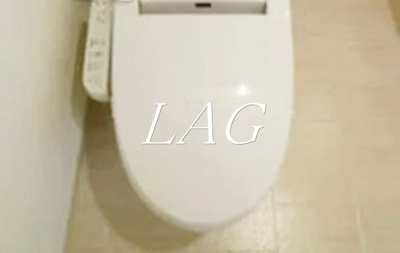 【トイレ】 | ハウスセゾン新板橋 | トイレです。