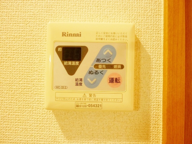 シエデイグローブの設備|設備