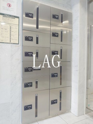 【その他共用部分】 | ガーラ・シティ東陽町 | 宅配ボックスです。