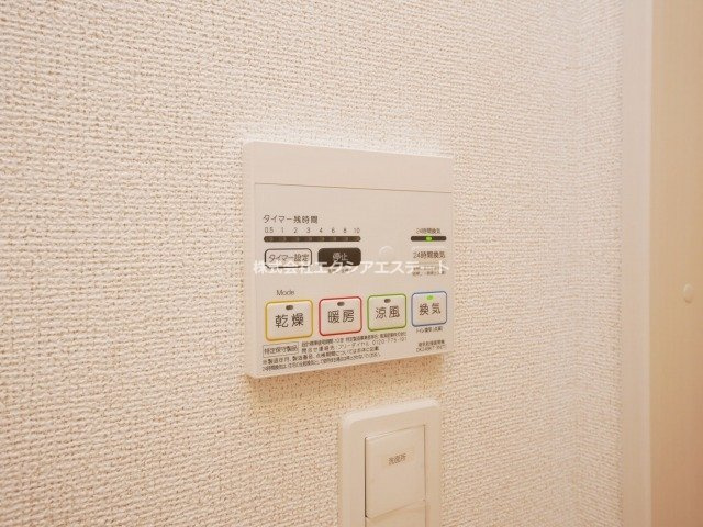 ウィン　あんりゅうのその他