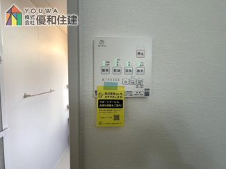 【浴室】 | 新築戸建　神戸市西区伊川谷潤和