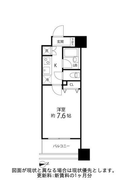 スペーシア秋葉原