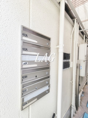 【その他共用部分】 | ビラフォレスト多摩川 | 集合ポストです。