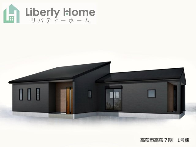 高萩市高萩7期　新築戸建　1号棟の完成予想図|ご予約をいただければ、『平日の空いた時間』『周辺物件まとめて見たい』『1件だけ見たい』ももちろん可能です♪
お気軽にお問合せください♪