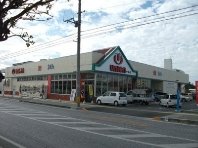 【周辺】 | ブルースカイ I.Y. | フレッシュプラザユニオン中城店まで2,110ｍ