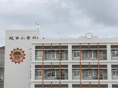 【周辺】 | ブルースカイ I.Y. | 西原町立坂田小学校まで1,636ｍ