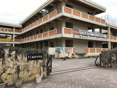 【周辺】 | ブルースカイ I.Y. | 西原町立西原中学校まで2,808ｍ