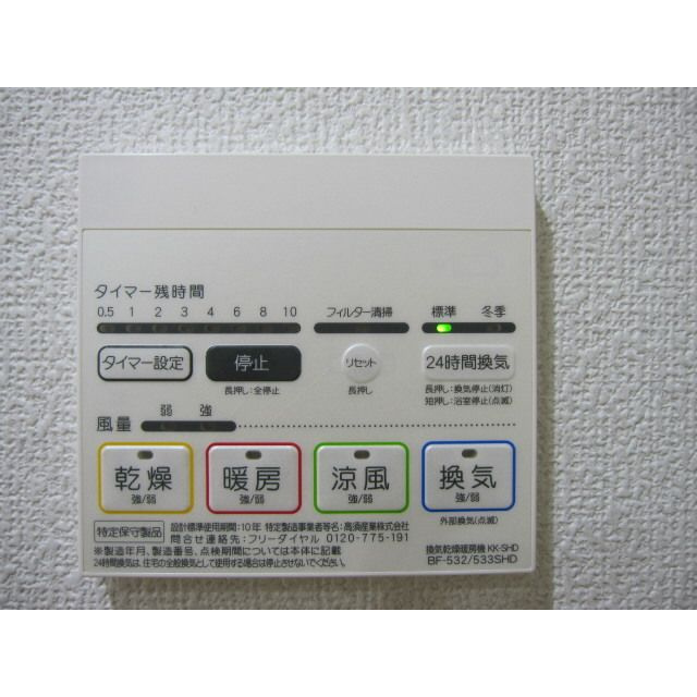 プレール・ドゥーク田園調布 