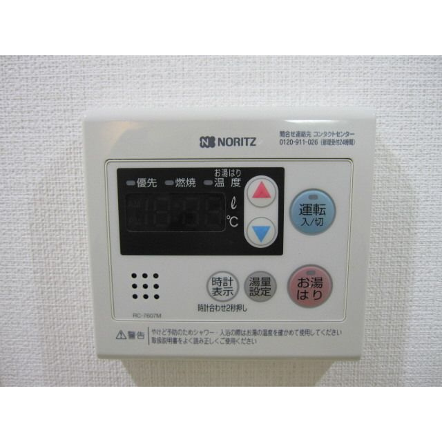 プレール・ドゥーク田園調布 