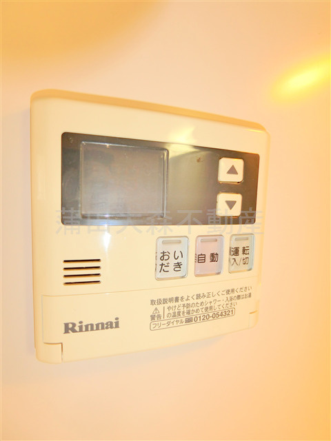 グロウ大森東の設備