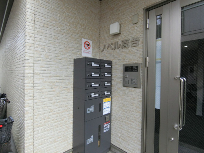 ノベル高台のその他共用部分