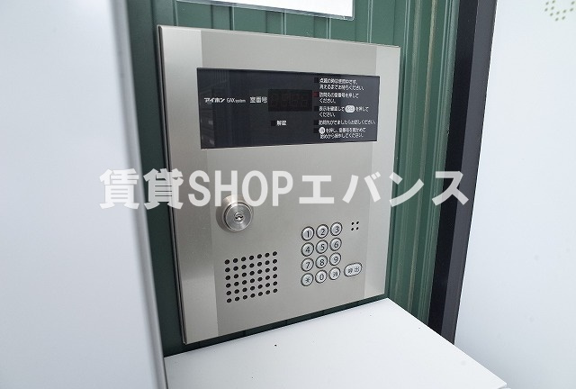 【セキュリティ】 | Vert