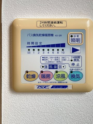 【設備】 | アンプルールフェール宮内