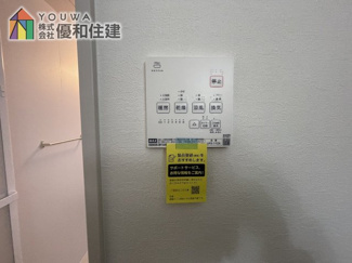 【浴室】 | 新築戸建　神戸市西区伊川谷潤和