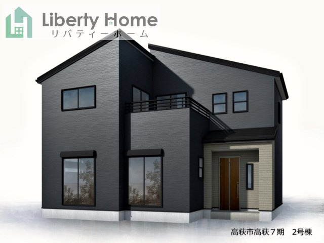 高萩市高萩7期　新築戸建　2号棟