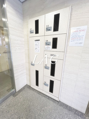 【その他共用部分】 | スカイコート日本橋第2 | 宅配ボックスです。
