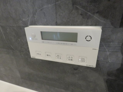 【設備】 | ONARIGOTEN-D