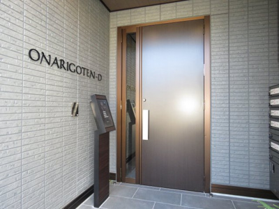 【エントランス】 | ONARIGOTEN-D