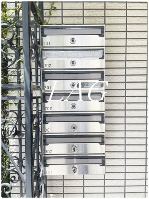 【その他共用部分】 | パティオフェリス | 集合ポストです。