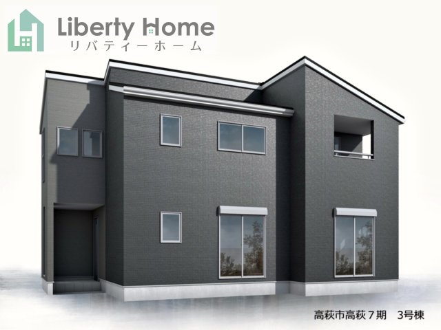 高萩市高萩7期　新築戸建　3号棟